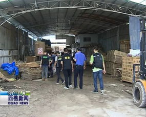 無辦理環(huán)評手續(xù)，5間木材加工廠被查封的法律警示