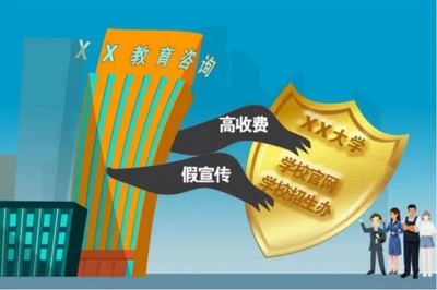 教育部等五部門聯(lián)合發(fā)文，規(guī)范高等學(xué)歷繼續(xù)教育廣告發(fā)布，提升教育信息咨詢服務(wù)