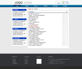 網頁設計與網站設計 打造數字化存在的關鍵差異與協作奧秘