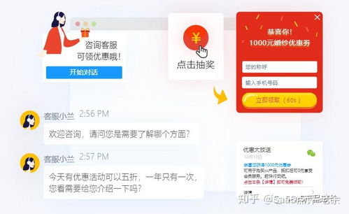 2020年7月中國在線客服系統排行榜 企業軟件開發的新風向標